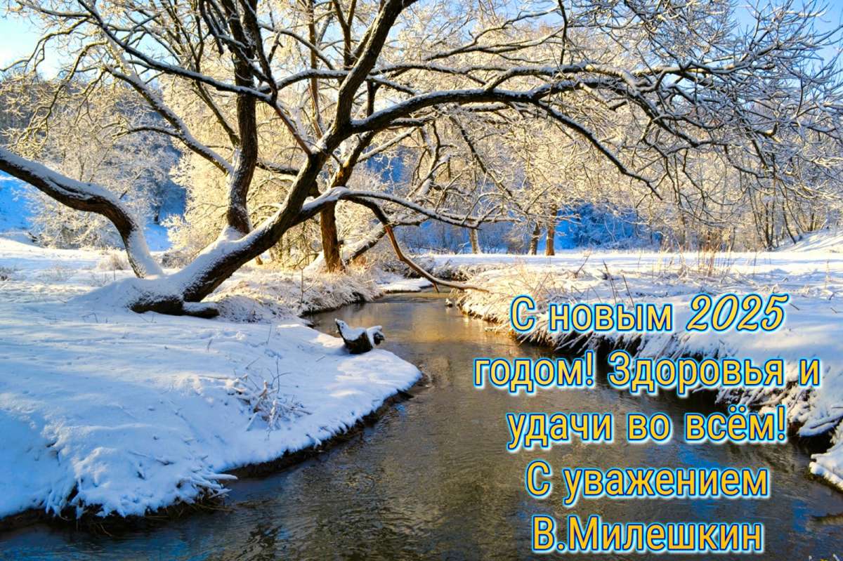 ���� ���� ������� �� �����. ����� �������� �������� �� PhotoGeek.ru #����� #������ ��� �������