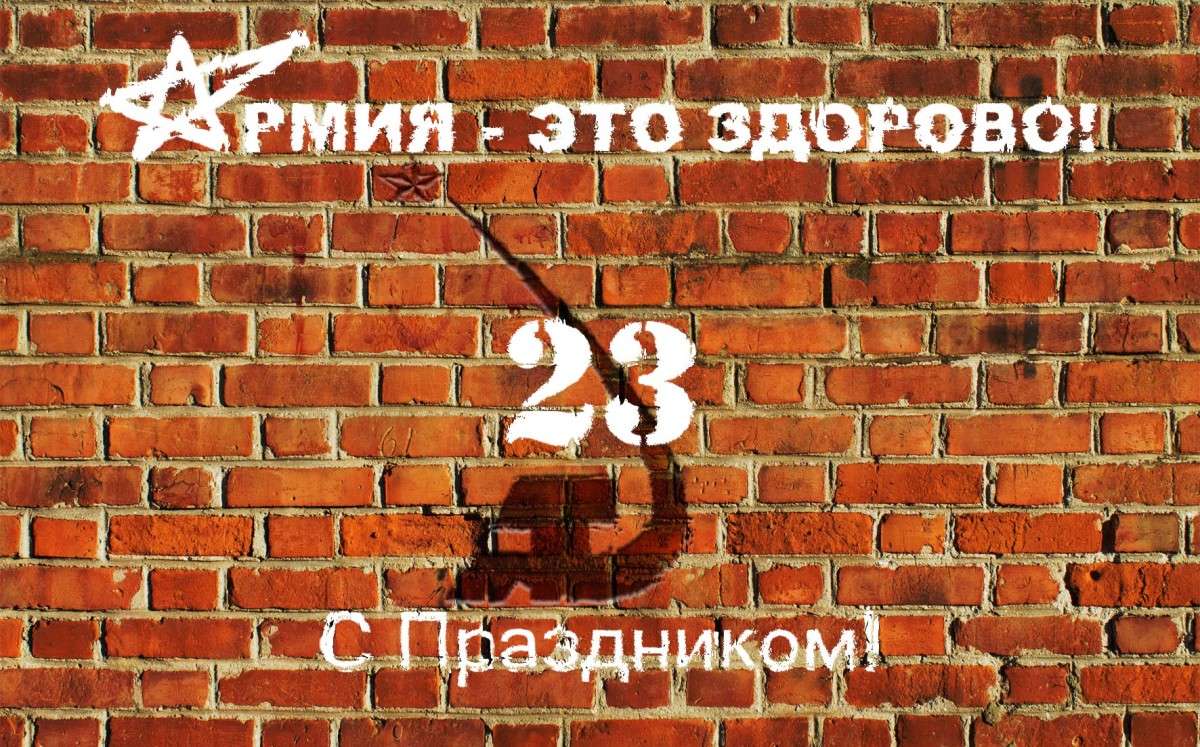 23      PhotoGeek.ru # #23 . ..