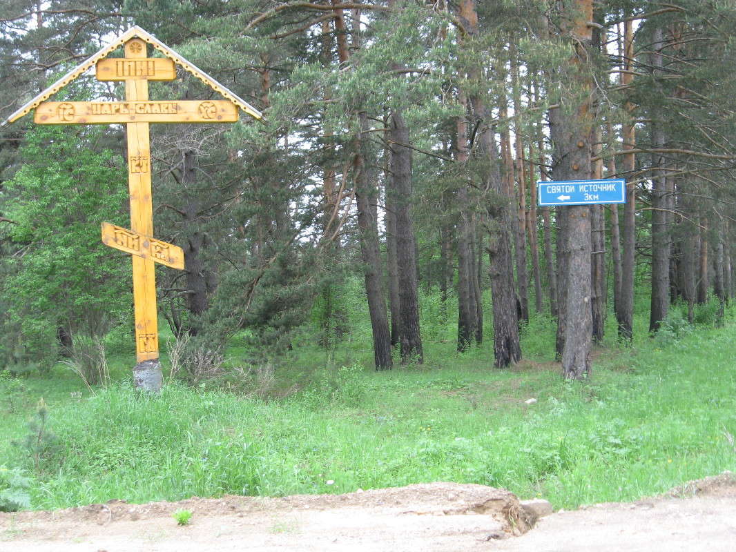 ������ ����. ����� ������� ������� �� PhotoGeek.ru #�������� ����������