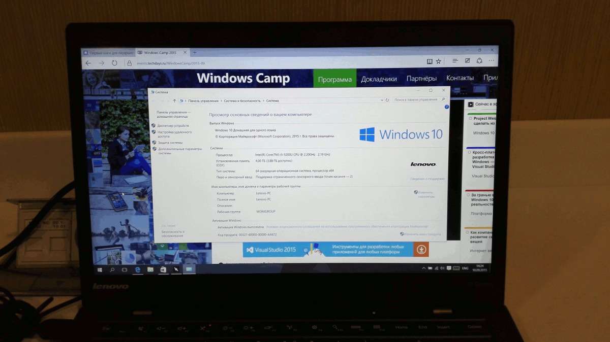 W10 ����� ���� ��������� �� PhotoGeek.ru #�������� ���������� #W10